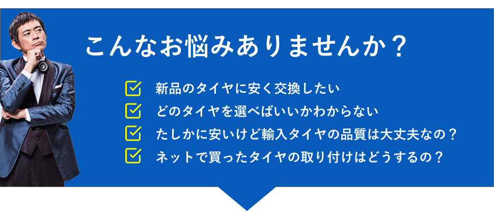 販売本数日本一