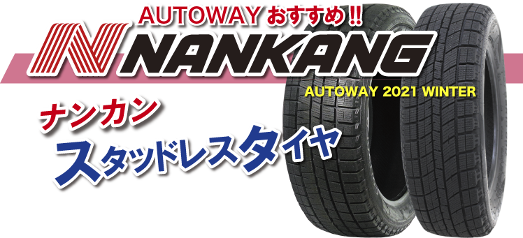 225 65R18 103H NANKANG ナンカン SP-7 タイヤ サマータイヤ - 2