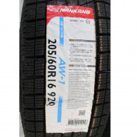 【ｱｳﾄﾚｯﾄ】Verthandi PW-S10 16x6.5 53 114.3x5 MGRAY + 【ｱｳﾄﾚｯﾄ】NANKANG AW-1 205/60R16 92Q ｽﾀｯﾄﾞﾚｽ