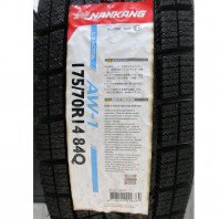 【ｱｳﾄﾚｯﾄ】Verthandi PW-S8 14x5.5 43 100x4 MGRAY + 【ｱｳﾄﾚｯﾄ】NANKANG AW-1 175/70R14 84Q ｽﾀｯﾄﾞﾚｽ