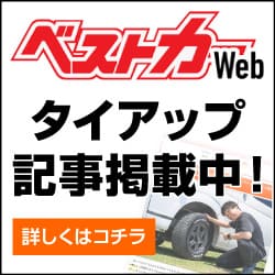 DAVANTI TERRATOURA A/T.RWL 255/55R18 109H XL - 国内最大級！輸入タイヤ＆ホイール通販  AUTOWAY(オートウェイ)