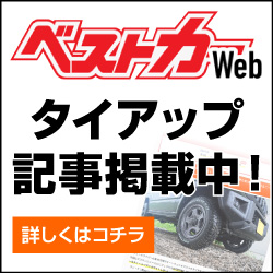 MAXTREK EXTREME R/T.RWL 165/65R14 79S - 国内最大級！輸入タイヤ＆ホイール通販 AUTOWAY(オートウェイ)