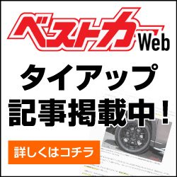 MINERVA ECOSPEED2 SUV 215/60R17 100V XL - 国内最大級！輸入タイヤ