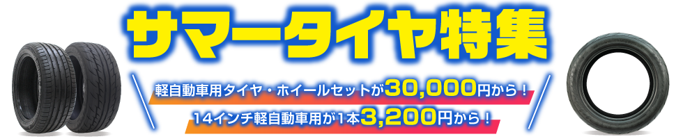 スタッドレスタイヤ ホイールセットを探す 輸入タイヤ ホイール通販ならautoway オートウェイ