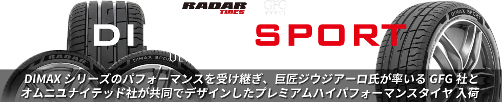 RADAR Dimax Sport 新入荷