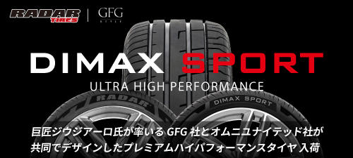 RADAR Dimax Sport 新入荷