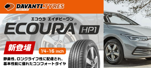 ECOURA HP1入荷