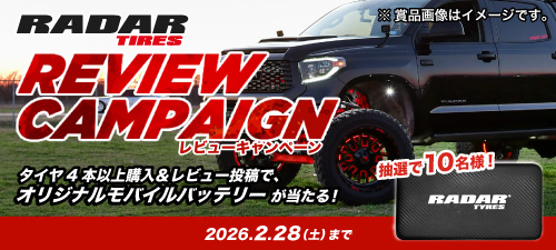 RADARレビューキャンペーン